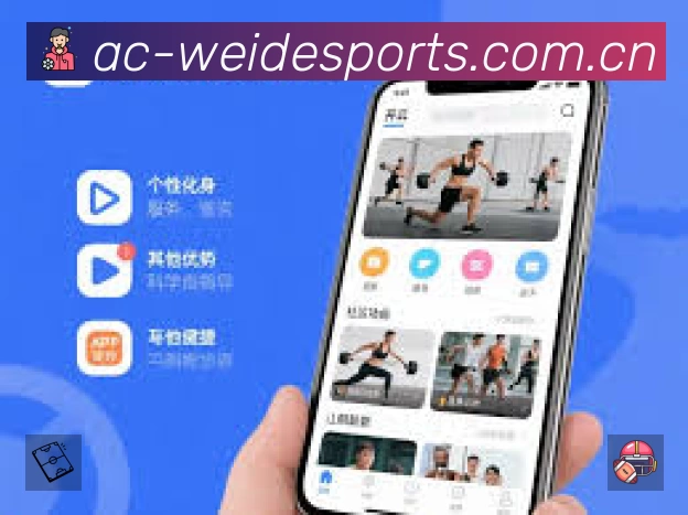 韦德体育App 多场景观赛截图