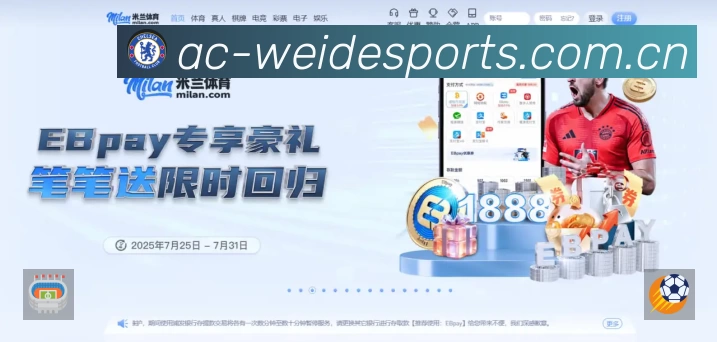 韦德体育App预览