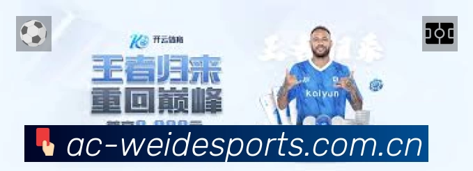全球赛事精选